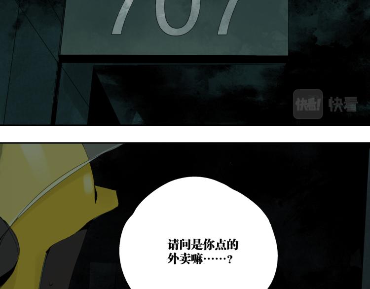 番外 校园传说夜165