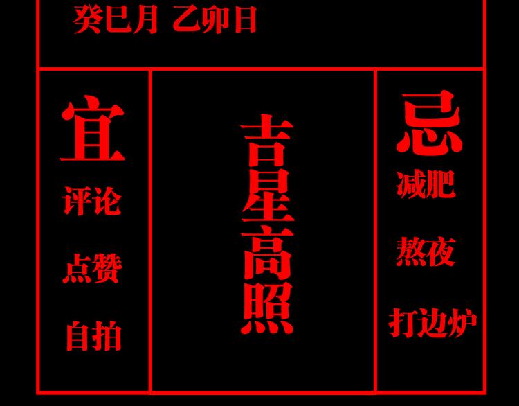 第88话 最好的未来148