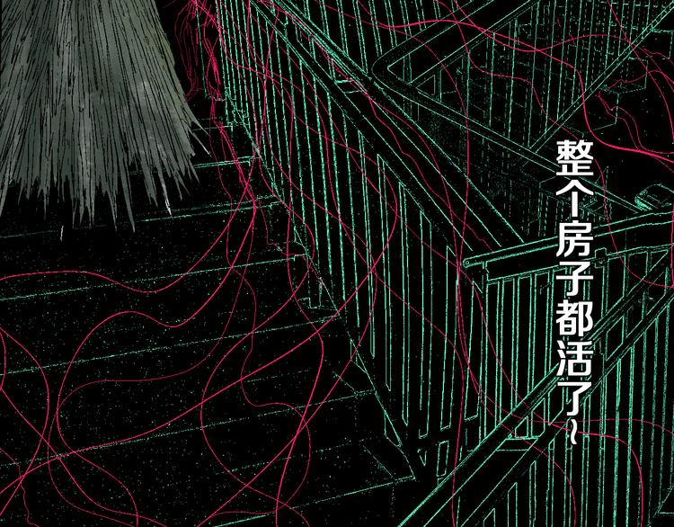 第8话 万死之罪82