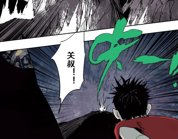 第33话 救兵46