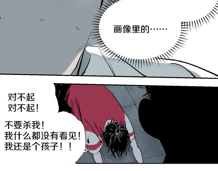 第14话 流浪高影239