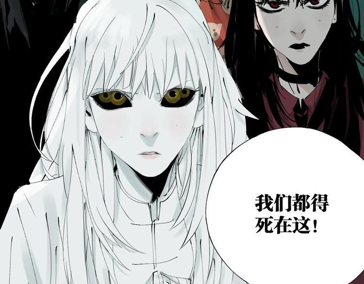 第87话 地崩165