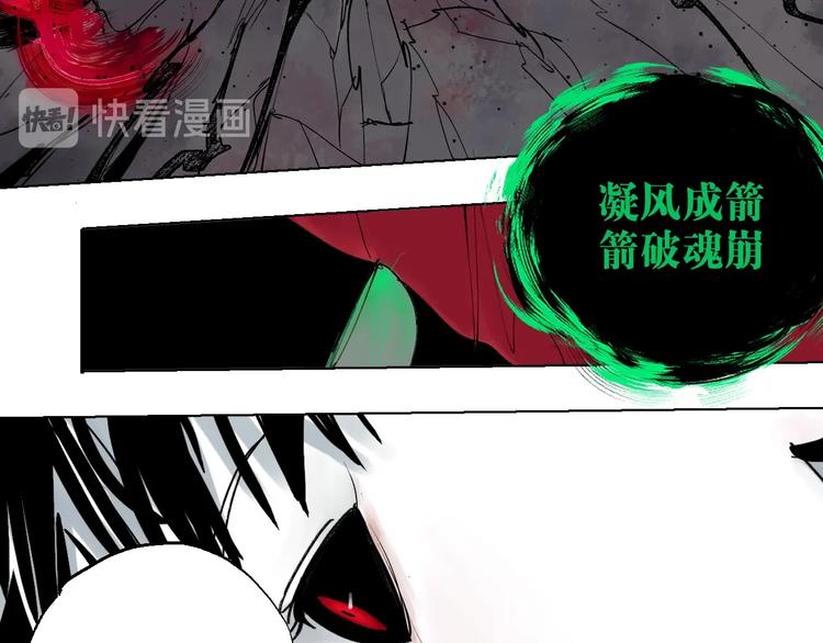 第52话 通天之人vs天选之人48