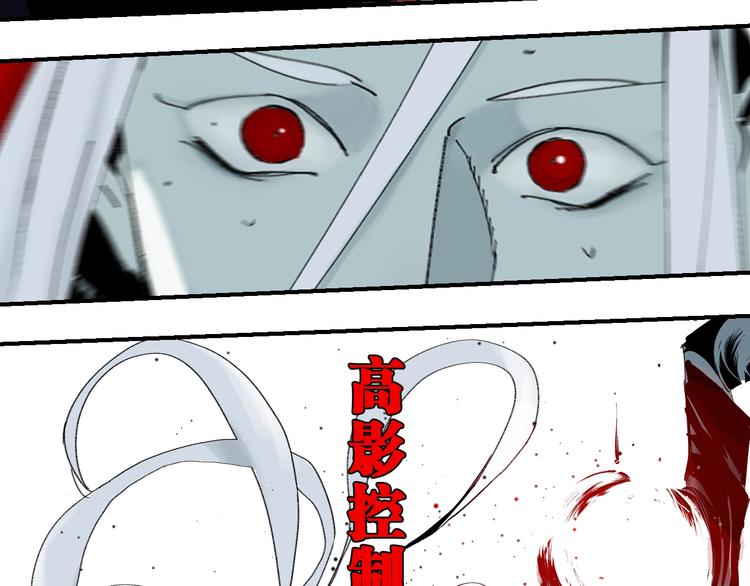 第54话 “高影。”52