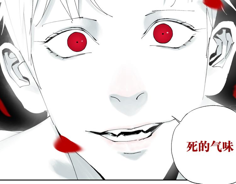 第70话 我之于你149