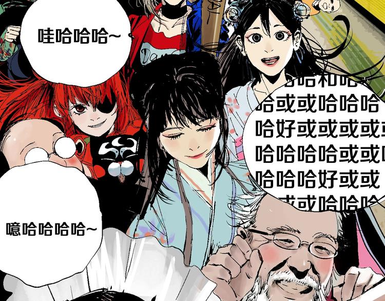 番外：one night 地铁16