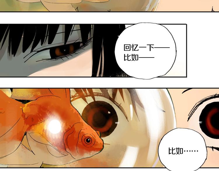 第60话 封印记忆38