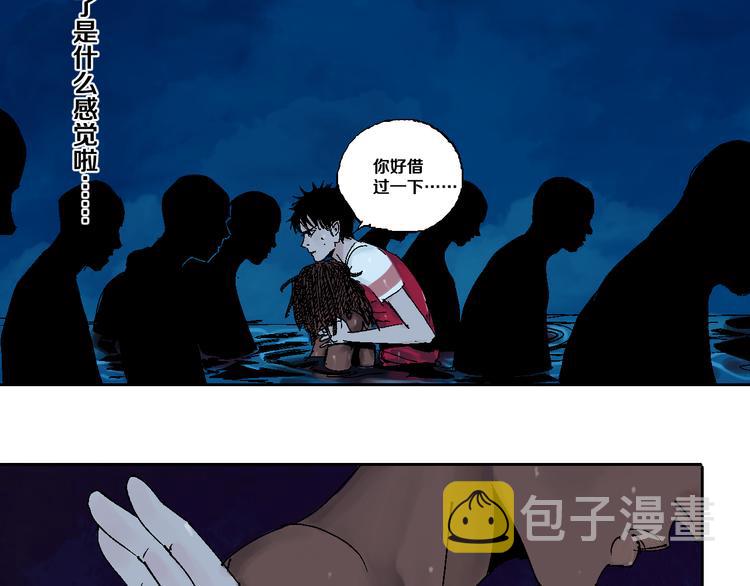 第4话 道德三皇五帝24