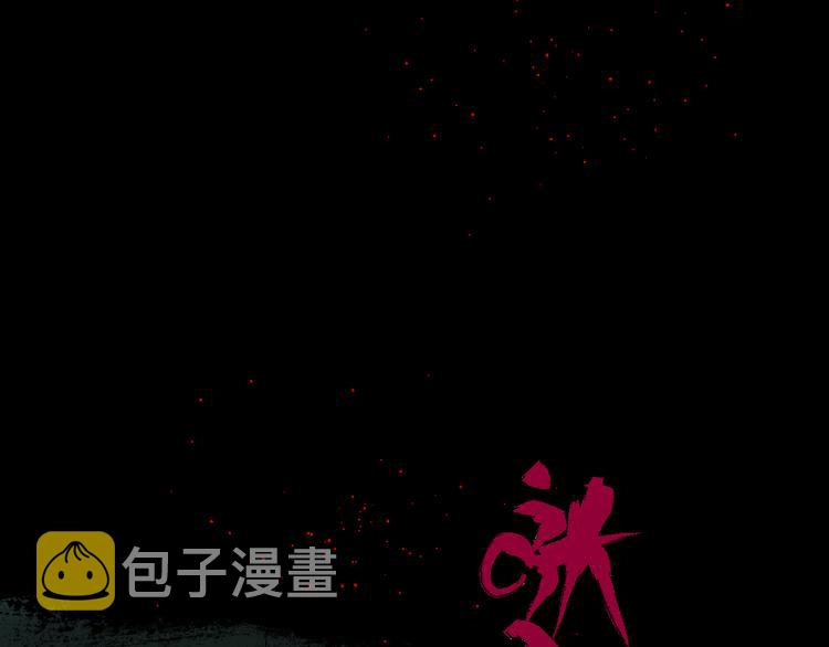 第8话 万死之罪32