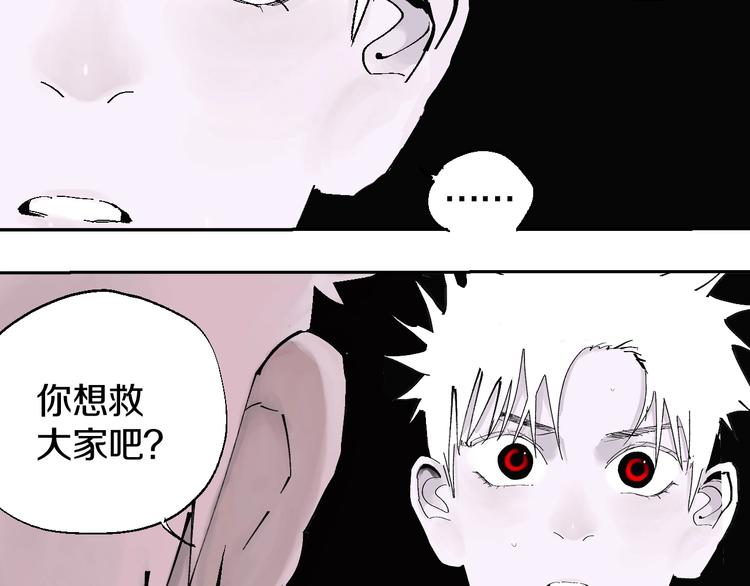 第52话 通天之人vs天选之人23