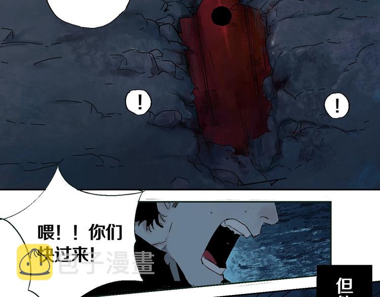 第23话 八棺奇阵8