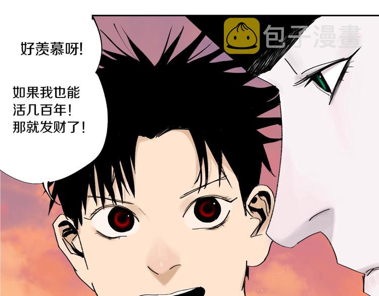 第55话 你之于我40