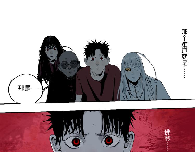 第74话 珊瑚42