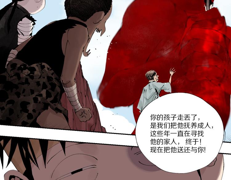 春节特别篇：新年大作战80