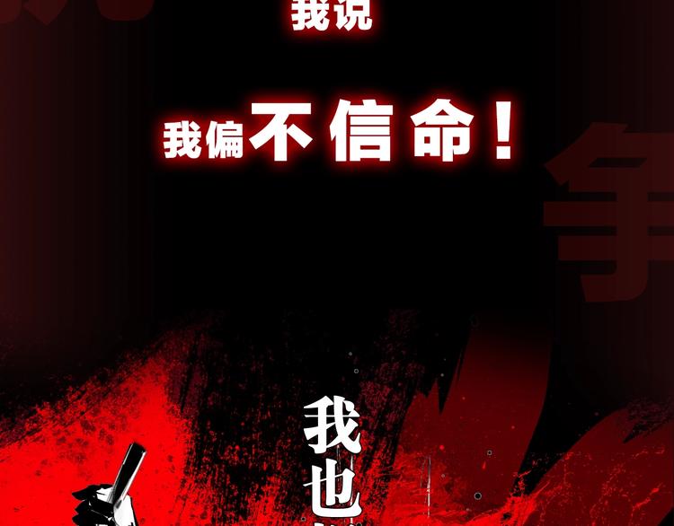 序章 《谷围南亭》第二季29