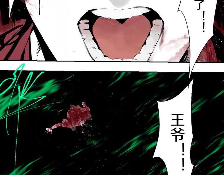 第69话 战斗144