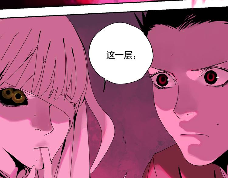 第67话 梦与影67