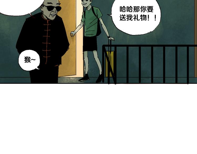 第6话 房子49