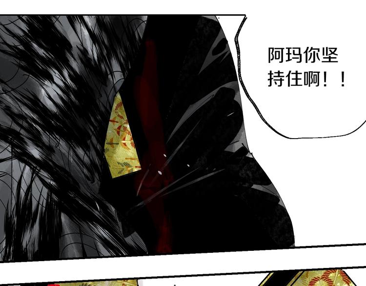 第50话 千古罪人！161