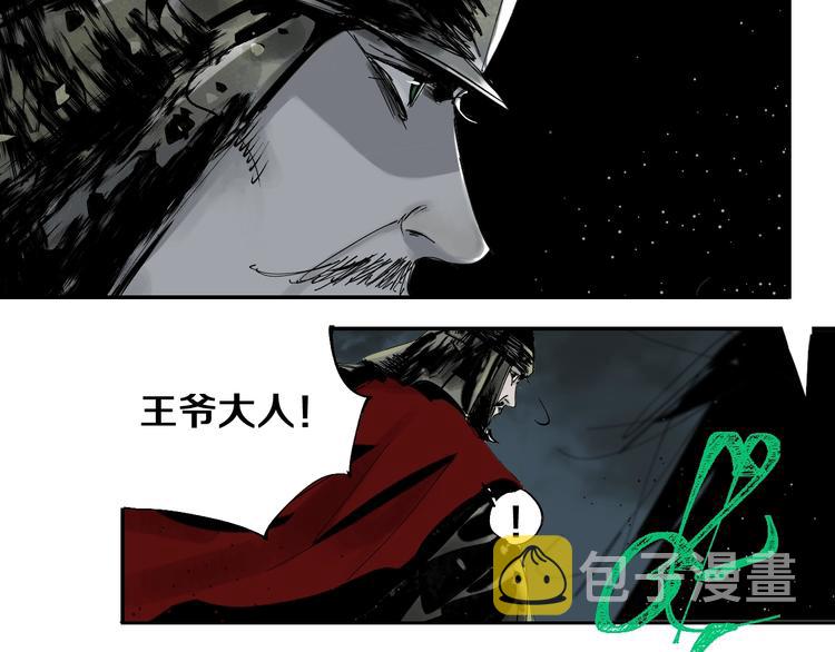 第42话 梦三百年前！49
