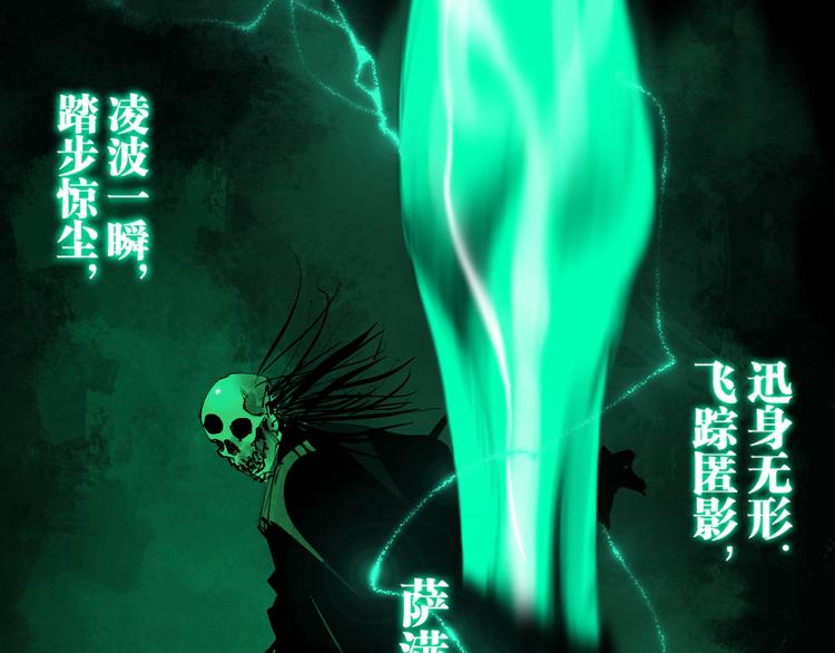 第81话 死战20