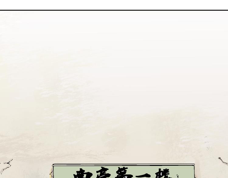 第5话 灵肉重塑50