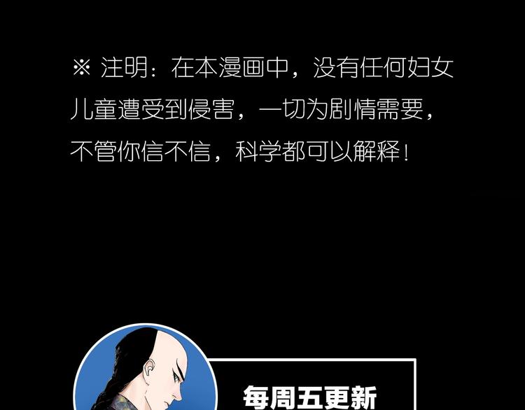 第19话 杀心155