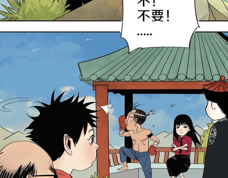第59话 那年夏天开始了147