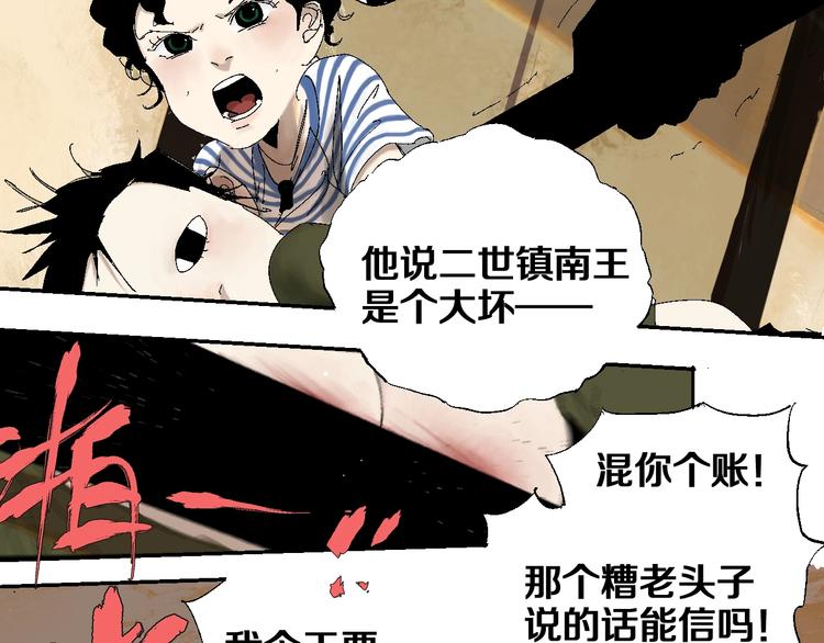 番外：那年夏天宁静的江12