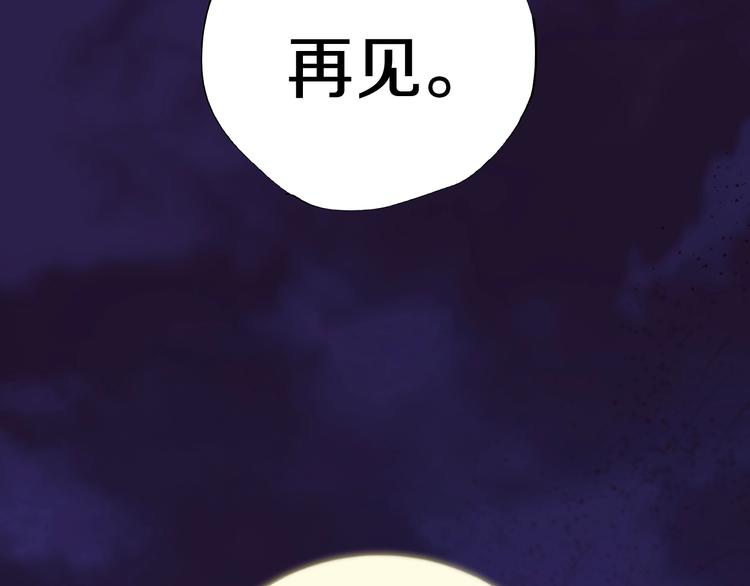 第57话 曲终人散18