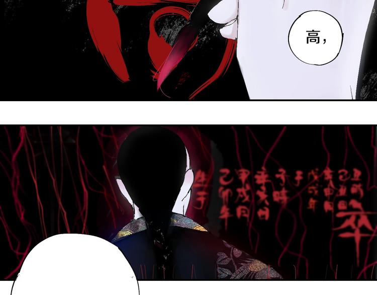 第55话 你之于我4