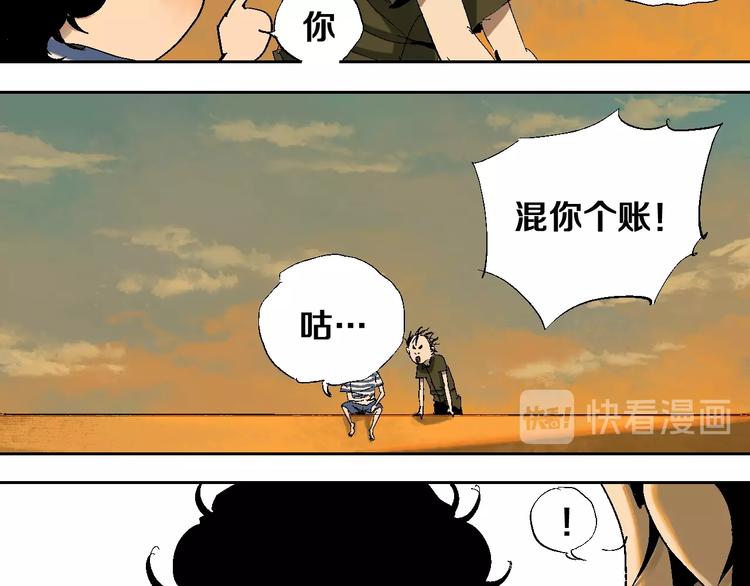 番外：那年夏天宁静的江17