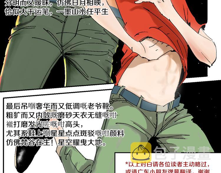 第1话 那年夏天宁静的海105