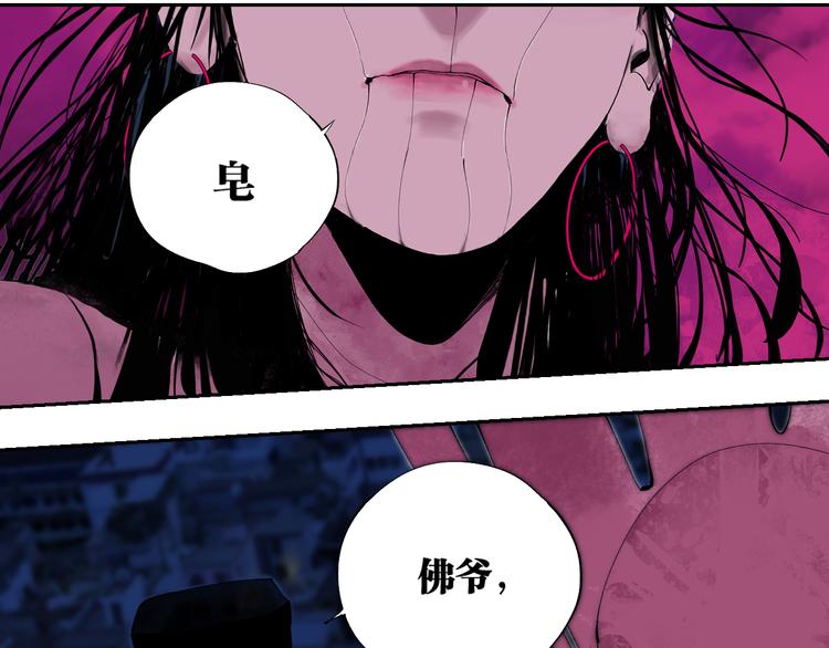 第87话 地崩33