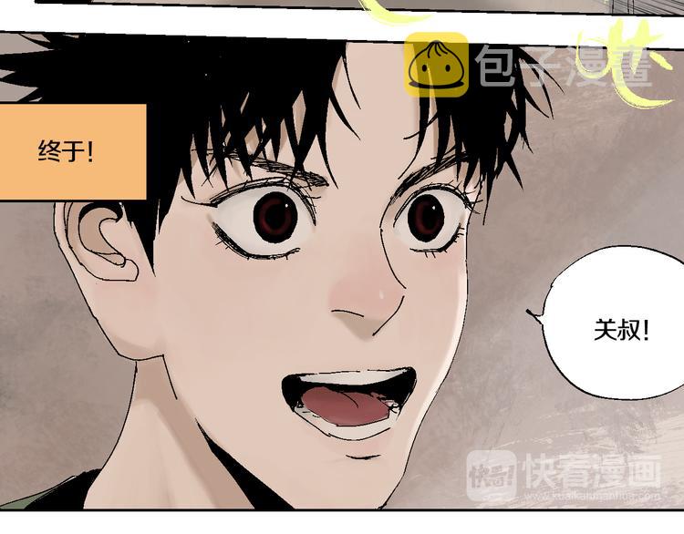 第5话 灵肉重塑19