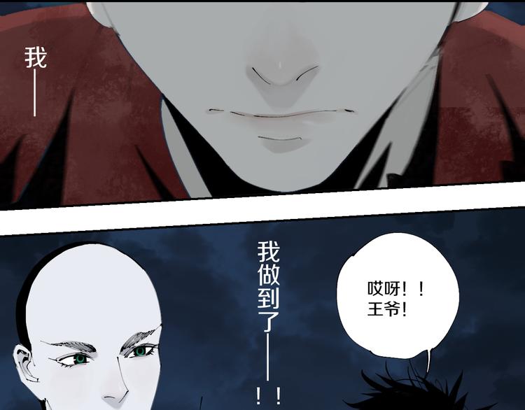 第72话 花开之前23