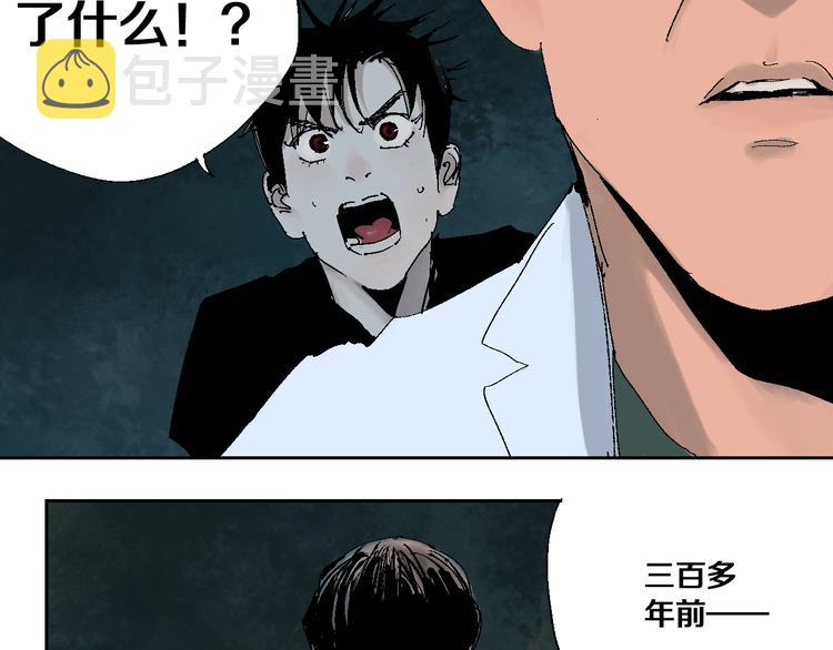 第17话 千古之罪107