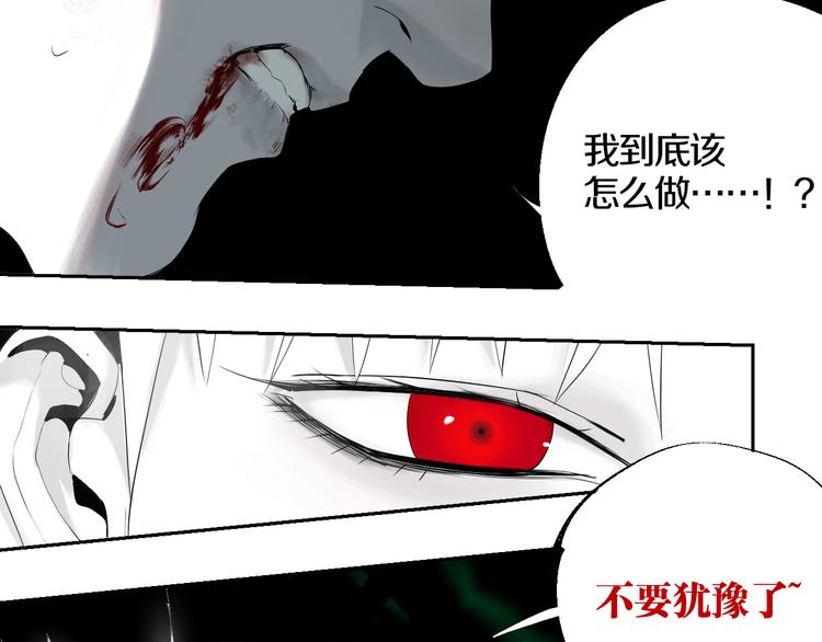 第70话 我之于你76