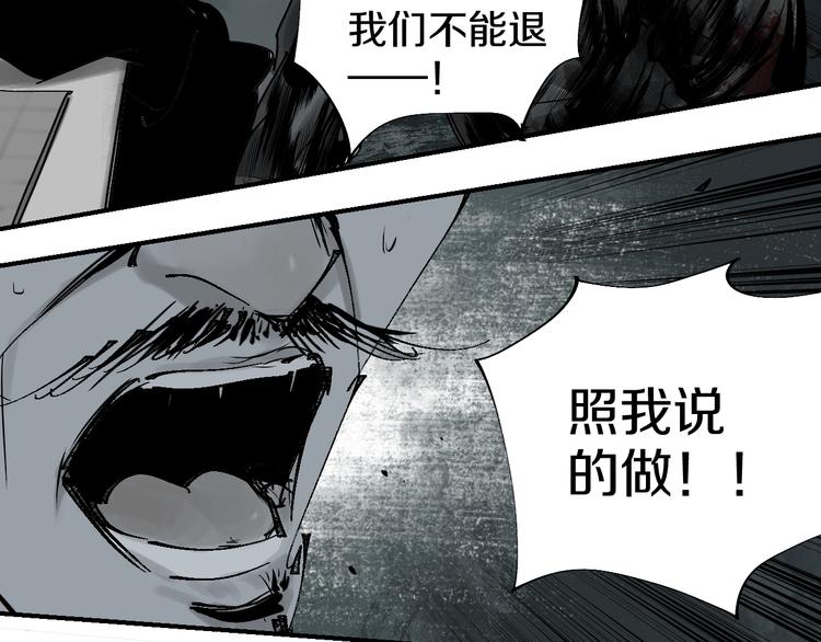 第50话 千古罪人！68