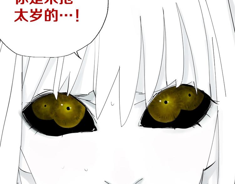 第37话 目的93