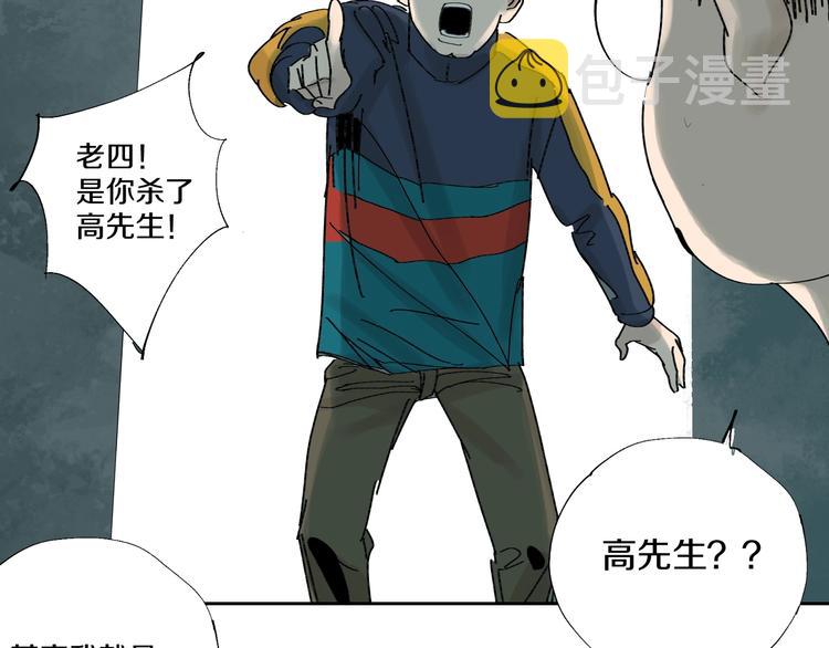 番外 谷围相声社开张49