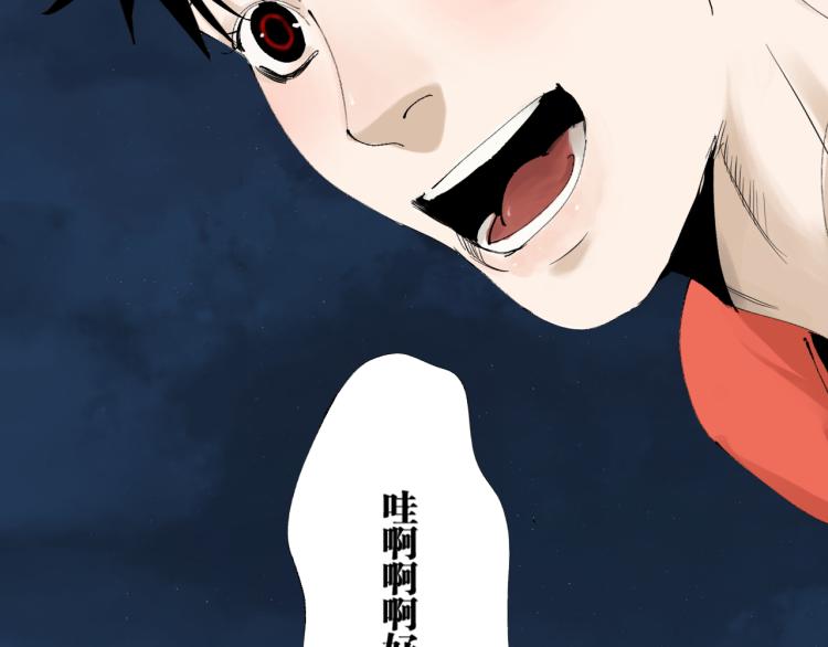 番外 校园传说夜143