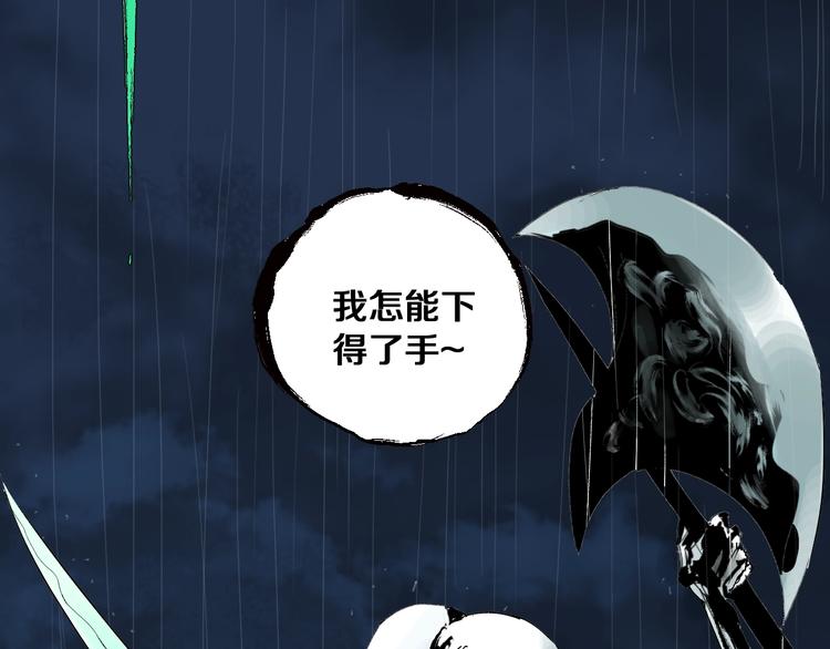 第39话 夜雨93