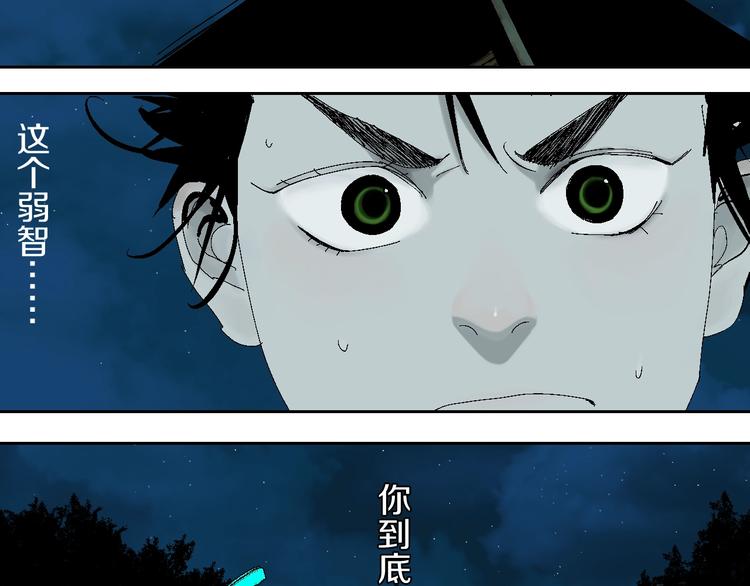 番外：那年夏天宁静的江48