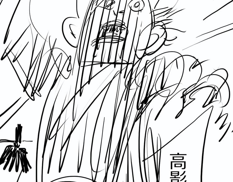 第77话 大业将成123