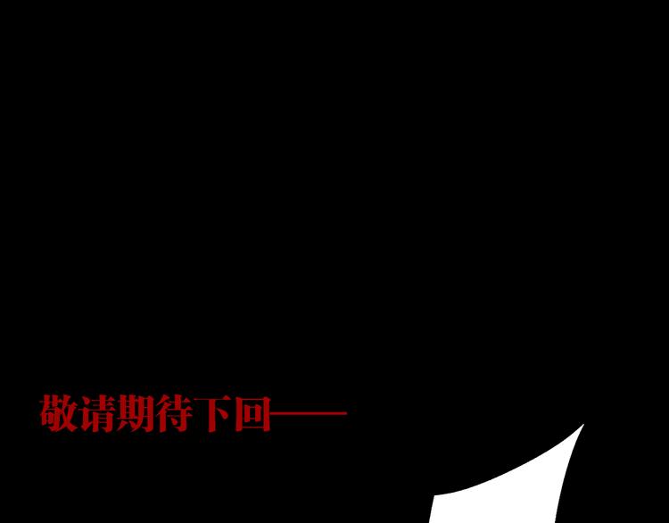 第83话 追忆153