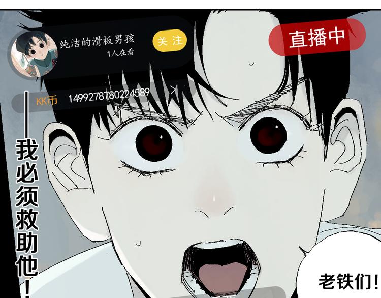 第3话 多少春秋风雨改77
