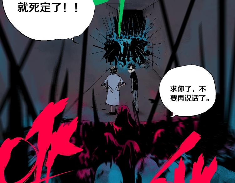 第19话 杀心73