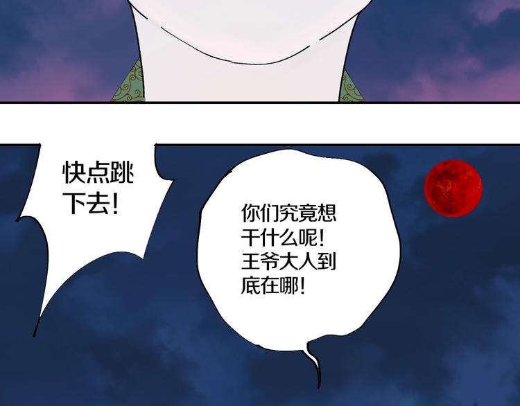 第43话 初见太岁！122