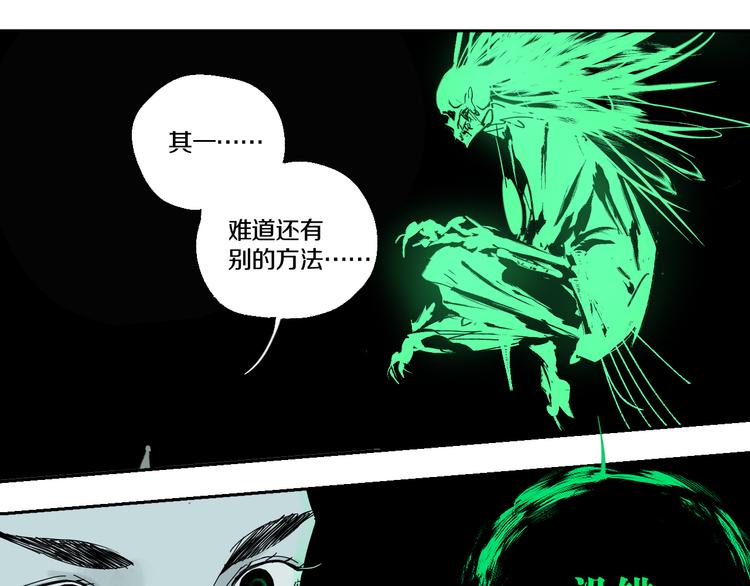 第70话 我之于你9